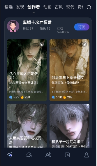 dadyai 对话记忆界面